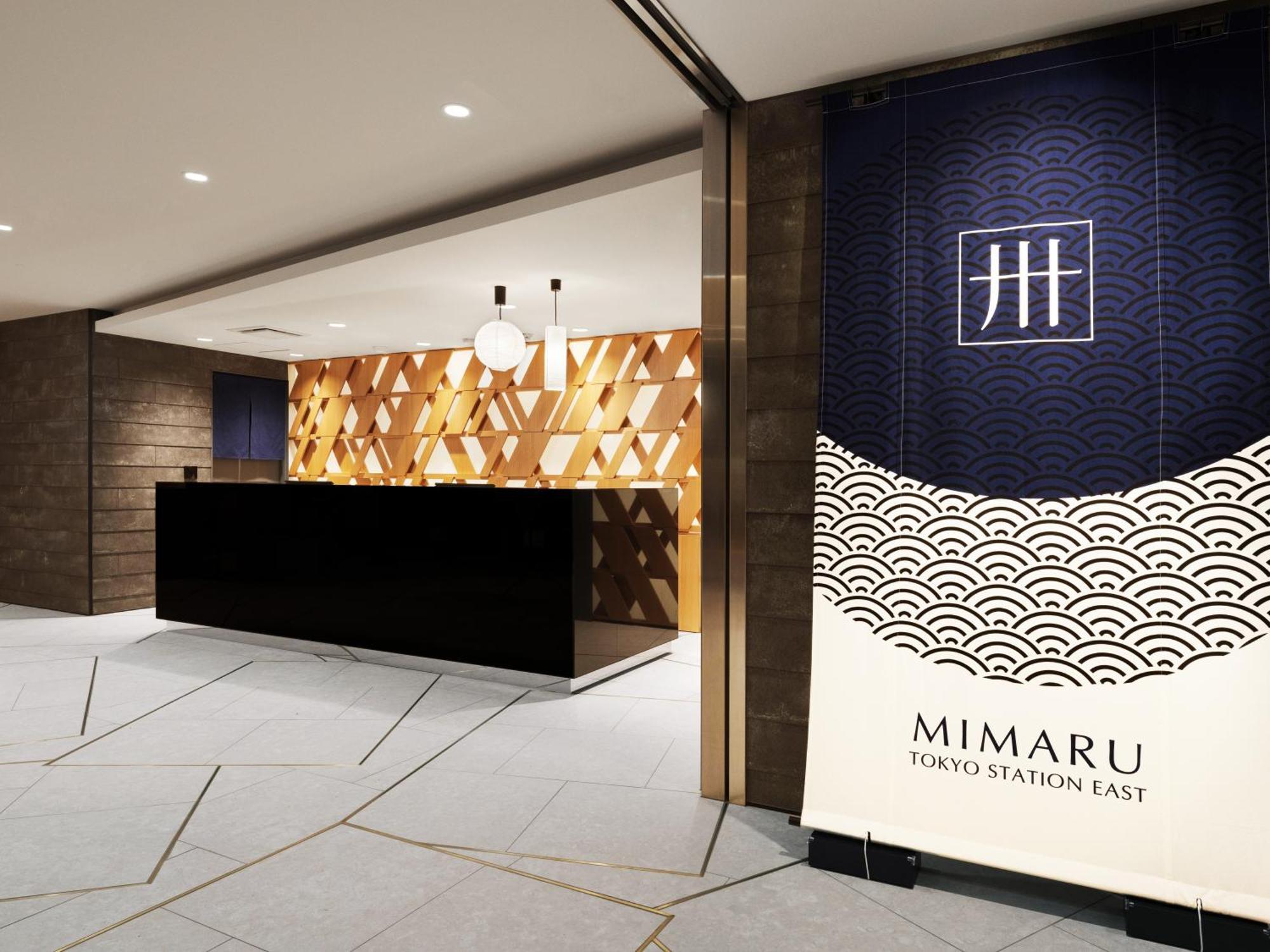 Mimaru Tokyo Station East Hotel Екстериор снимка